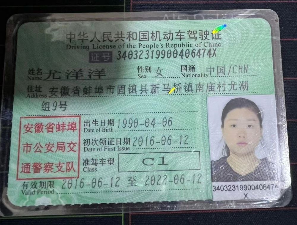 尤阿姨缩略图4