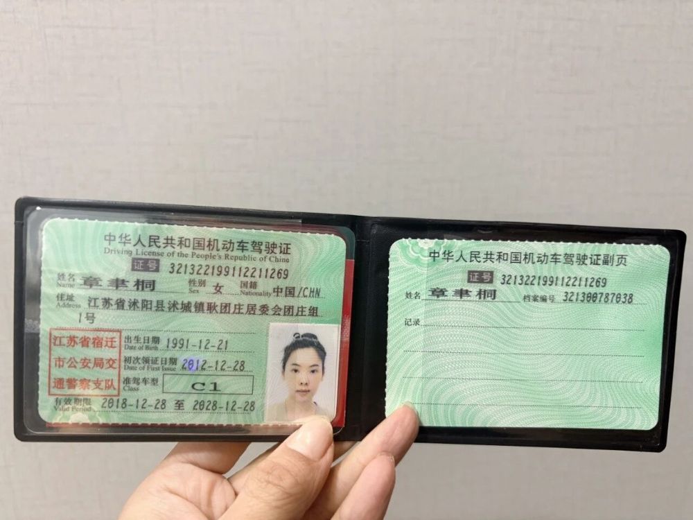 章阿姨工作生活照3