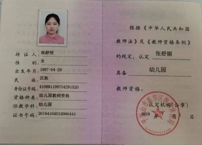 张阿姨缩略图5