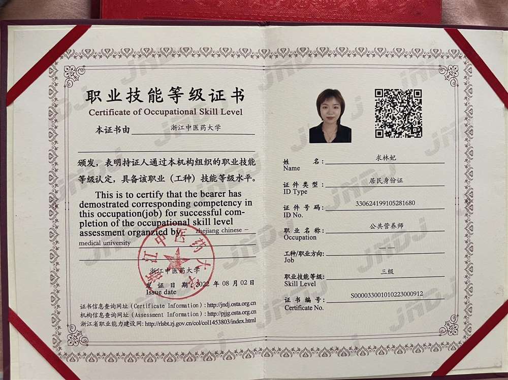 求阿姨缩略图7