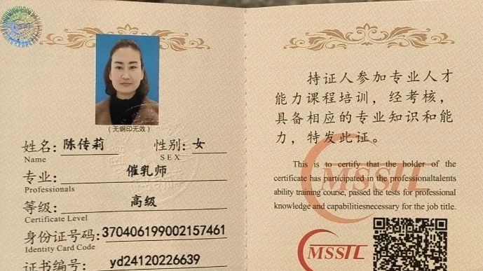 陈阿姨工作生活照10