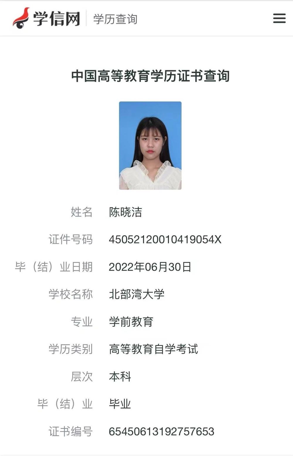 陈阿姨缩略图3