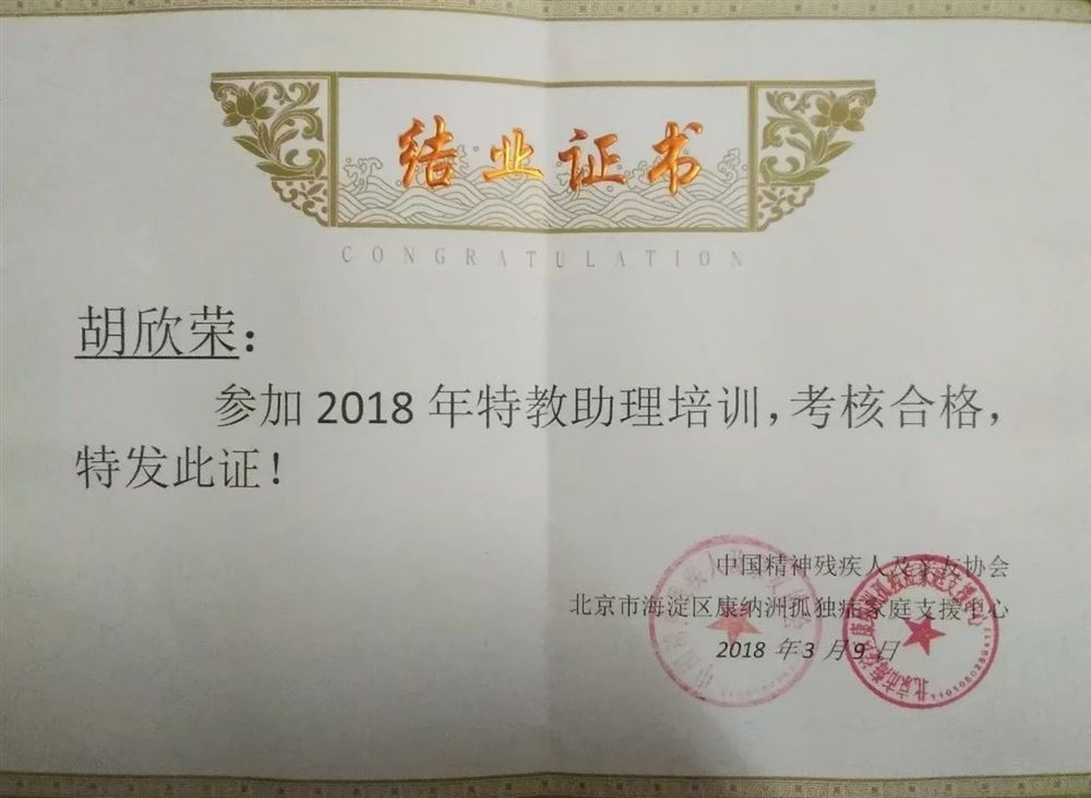 胡阿姨缩略图7