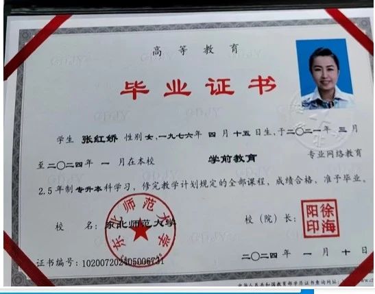 张阿姨缩略图2
