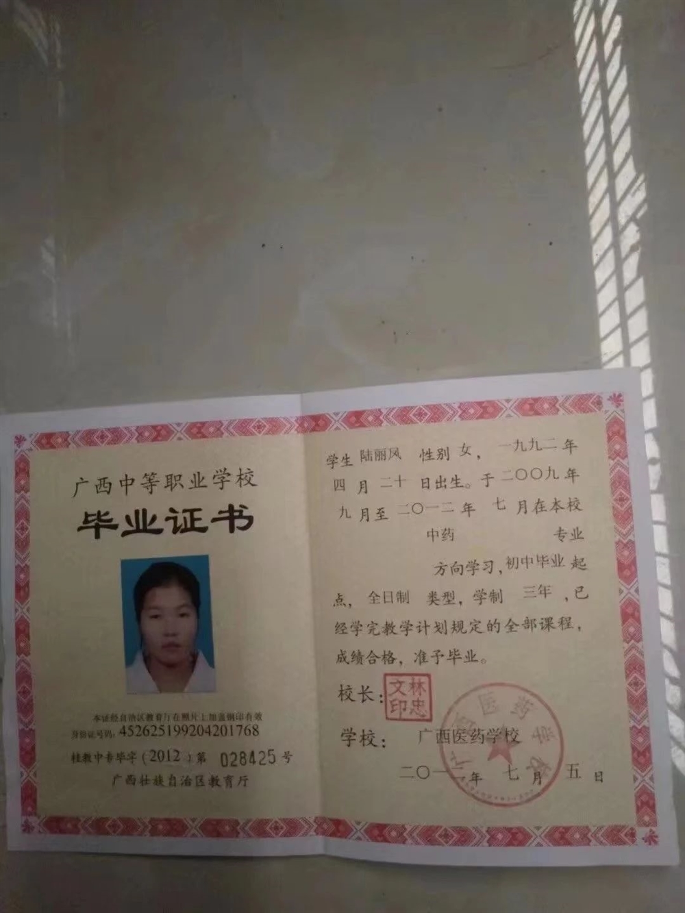 陆阿姨工作生活照9