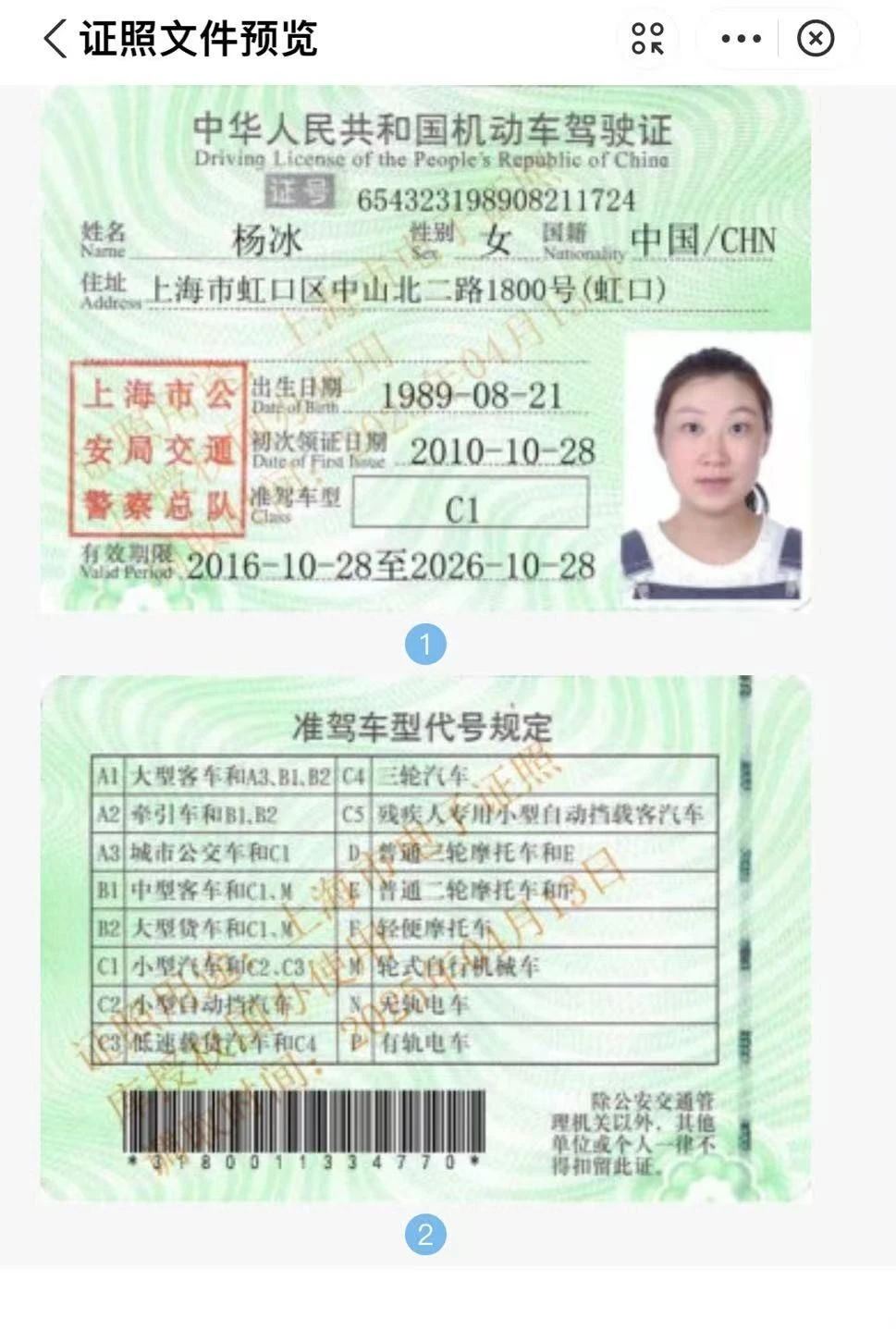 杨阿姨缩略图6