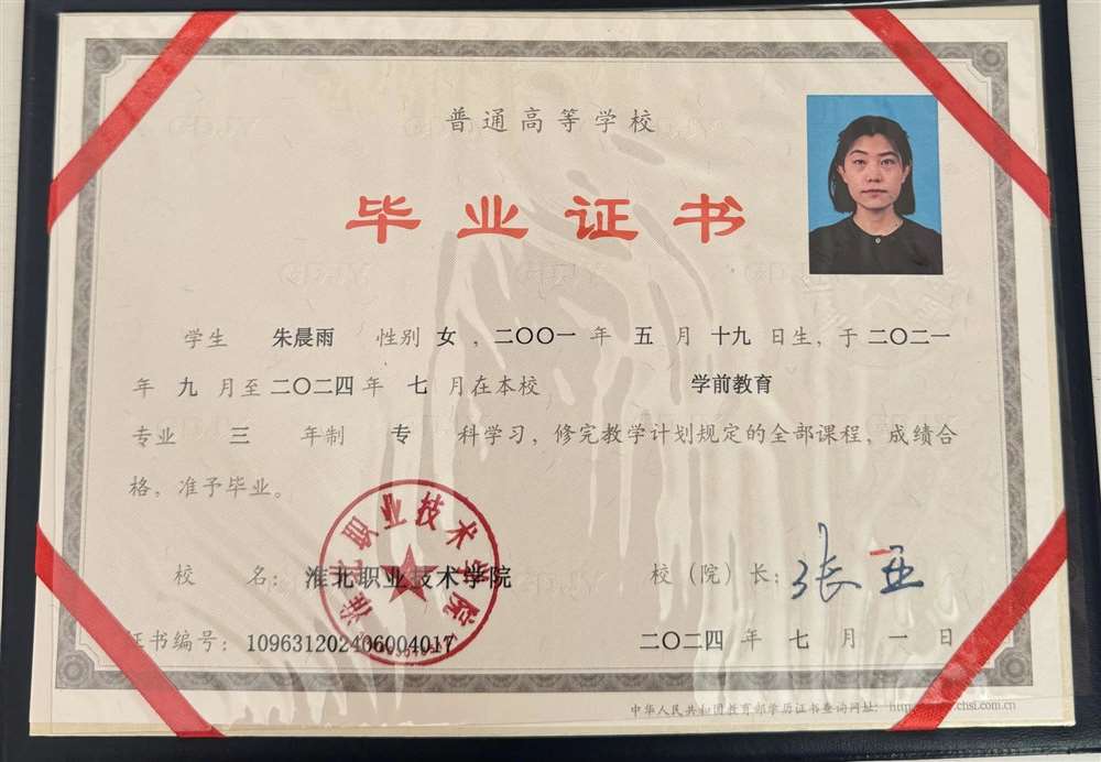 朱阿姨缩略图3