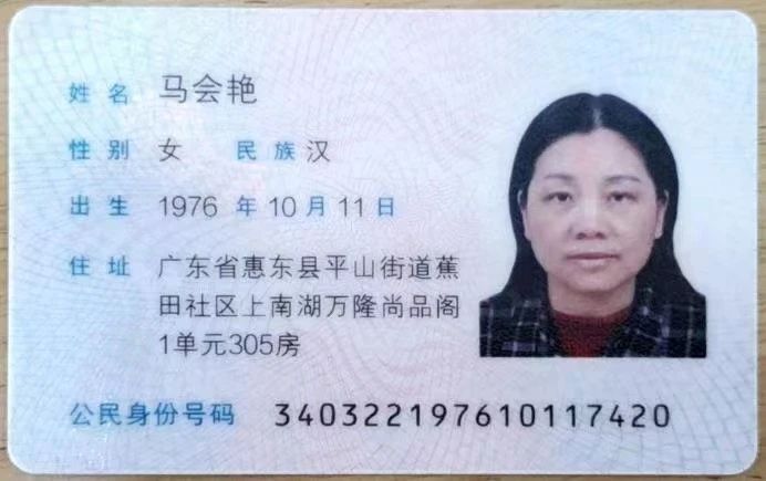 马阿姨工作生活照2