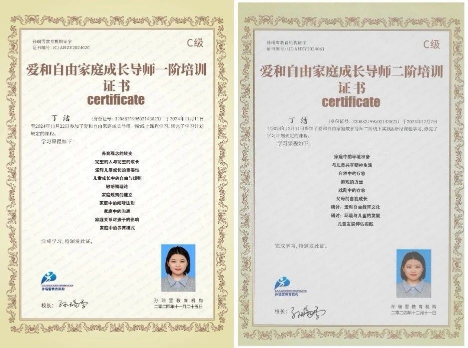 丁阿姨缩略图4