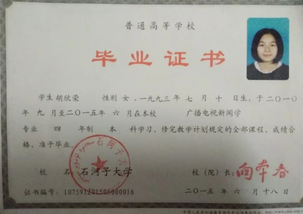 胡阿姨缩略图3