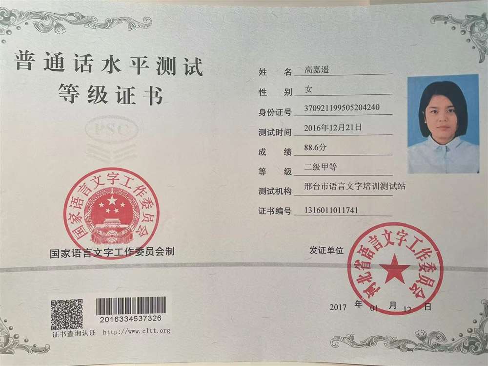 高阿姨缩略图6