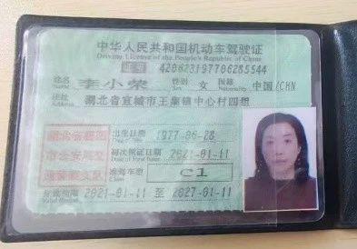 李阿姨缩略图3