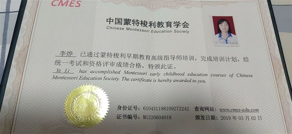 李阿姨缩略图8