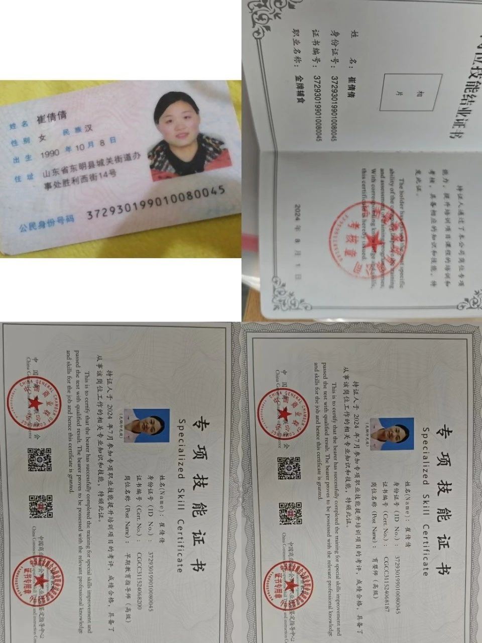 崔阿姨工作生活照2