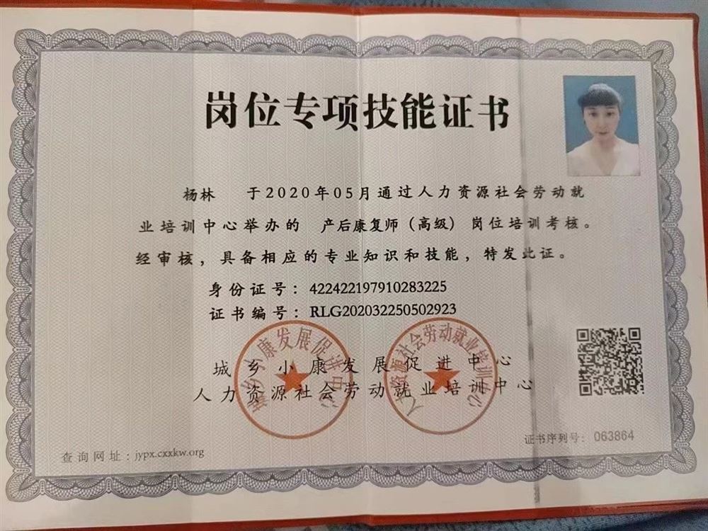 杨阿姨缩略图6
