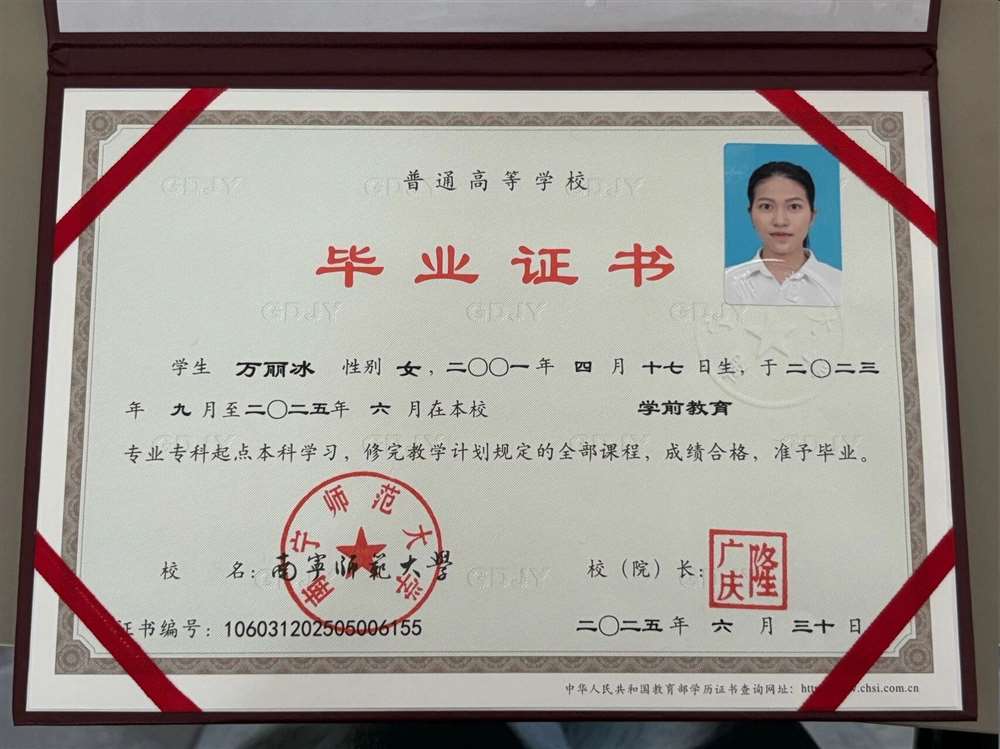 万阿姨缩略图6