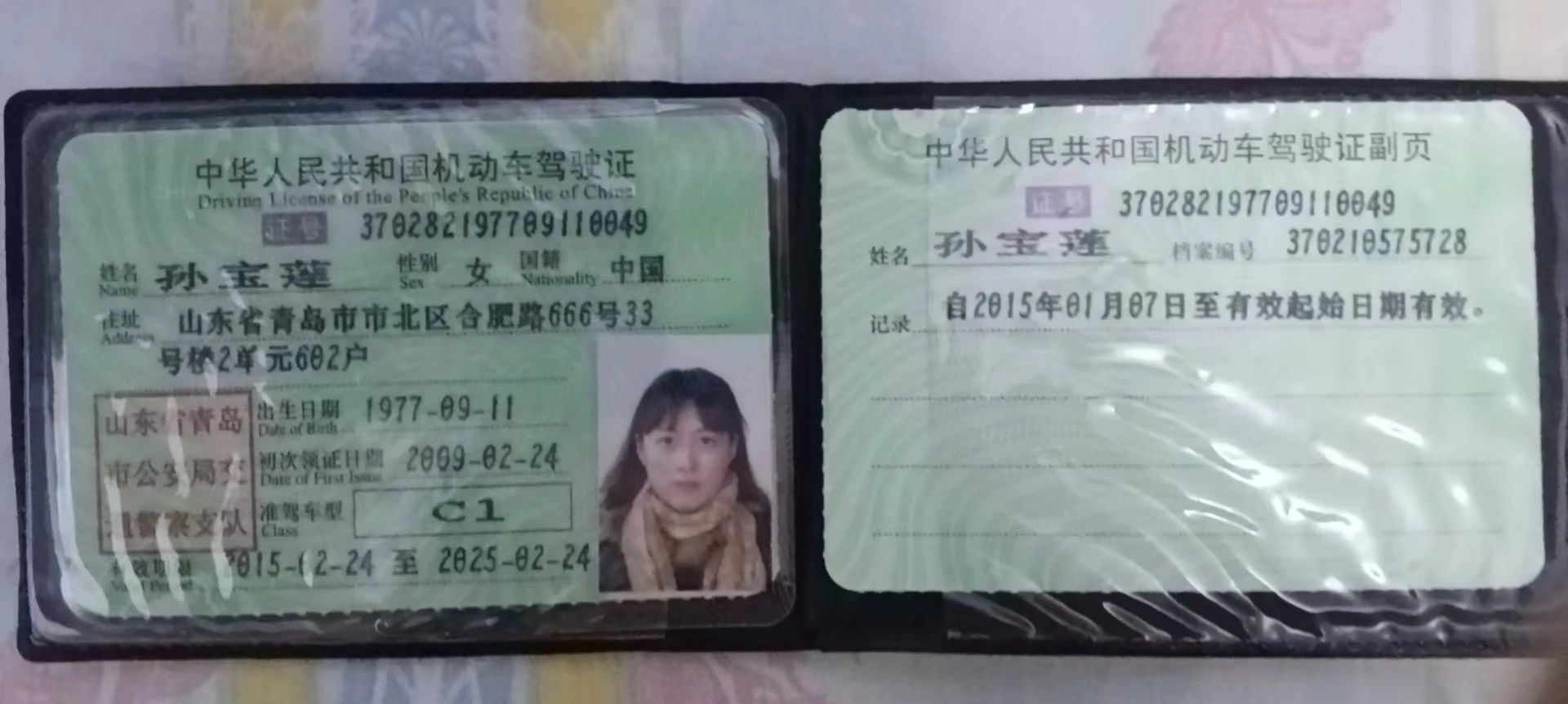 孙阿姨缩略图4