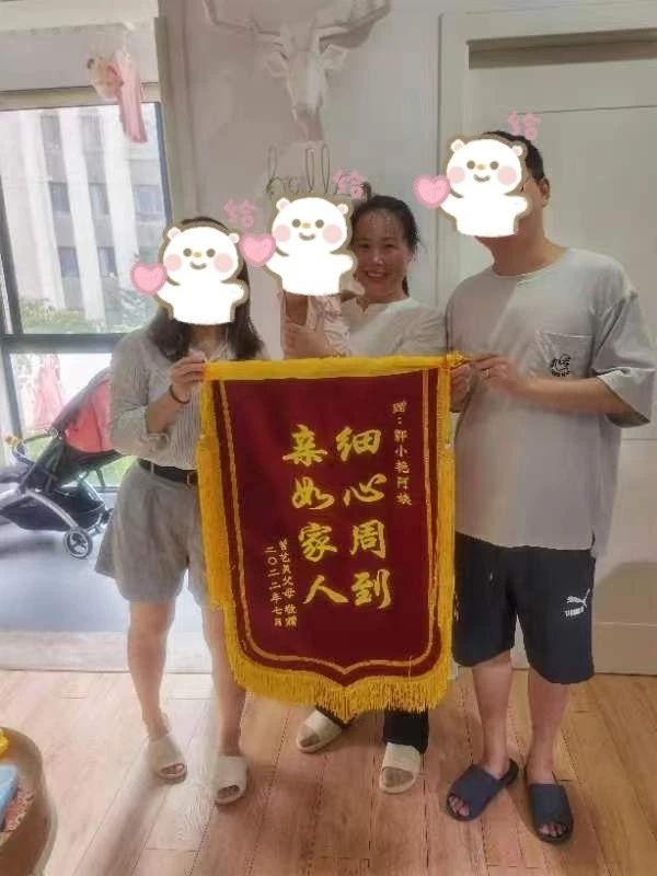 郭阿姨缩略图5