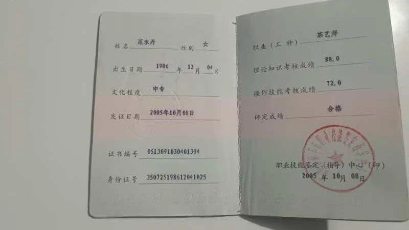 范阿姨缩略图2