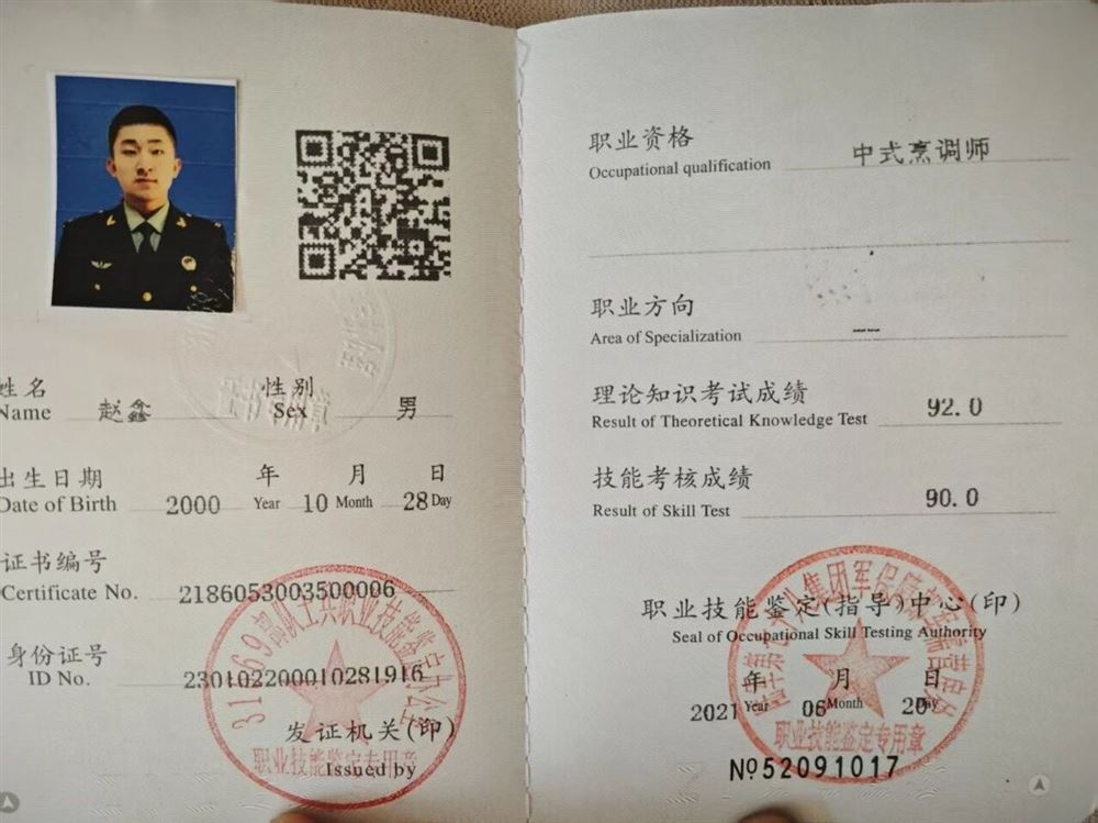 赵阿姨缩略图4