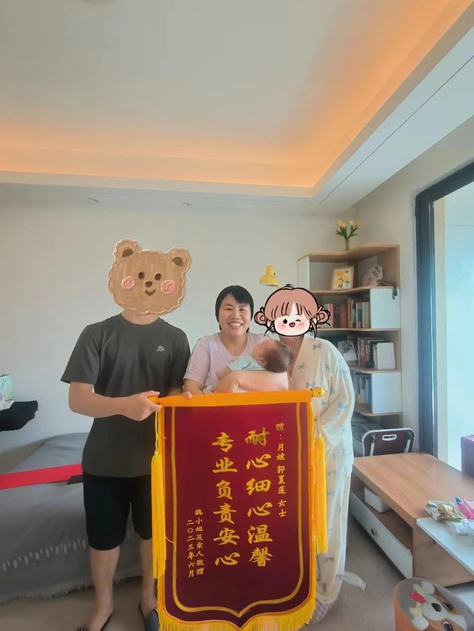 上海育婴师郭阿姨公开照片