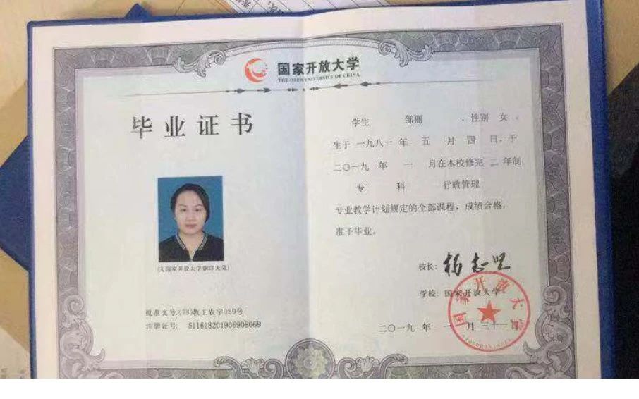 邹阿姨工作生活照5