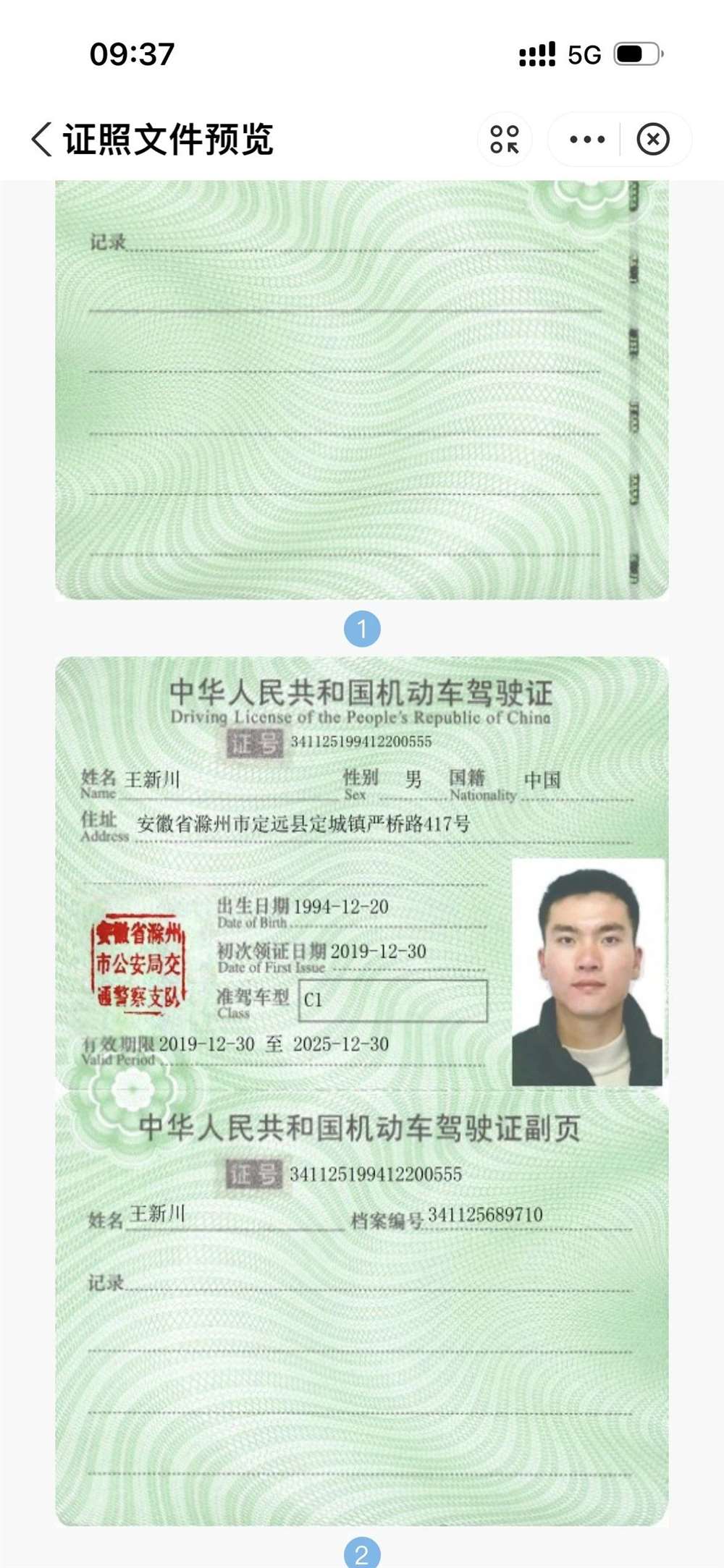 王阿姨缩略图2