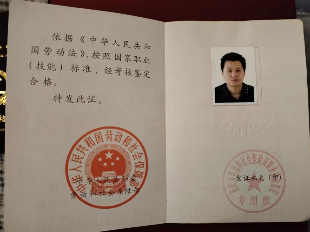 林师傅缩略图6