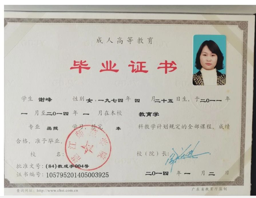 谢阿姨缩略图4