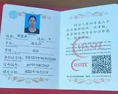 曹阿姨缩略图2