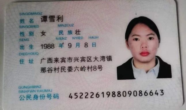 谭阿姨工作生活照11
