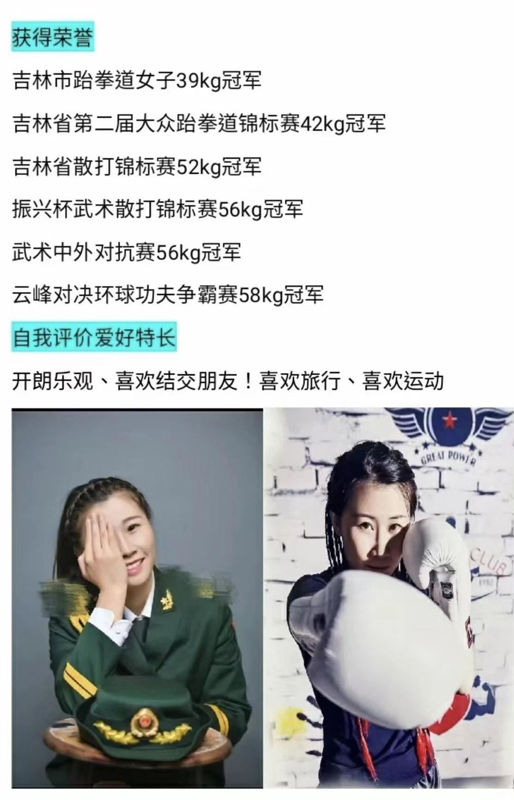 于阿姨工作生活照2
