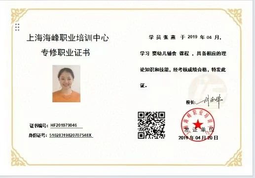 张阿姨工作生活照11