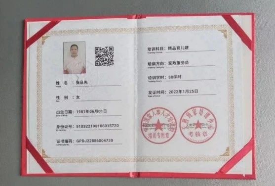 张阿姨工作生活照10