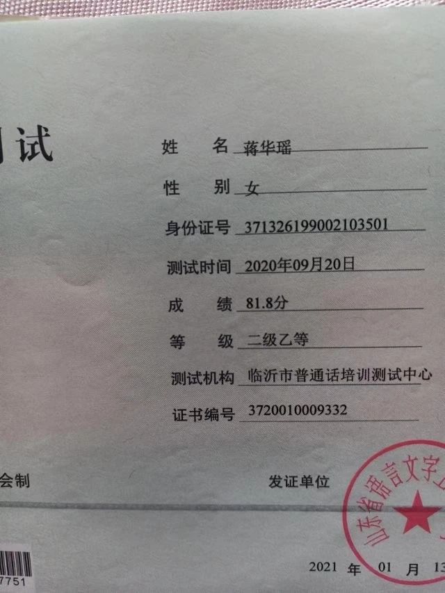 蒋阿姨工作生活照9