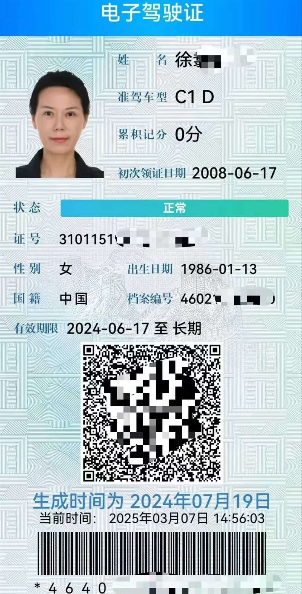 徐阿姨缩略图5