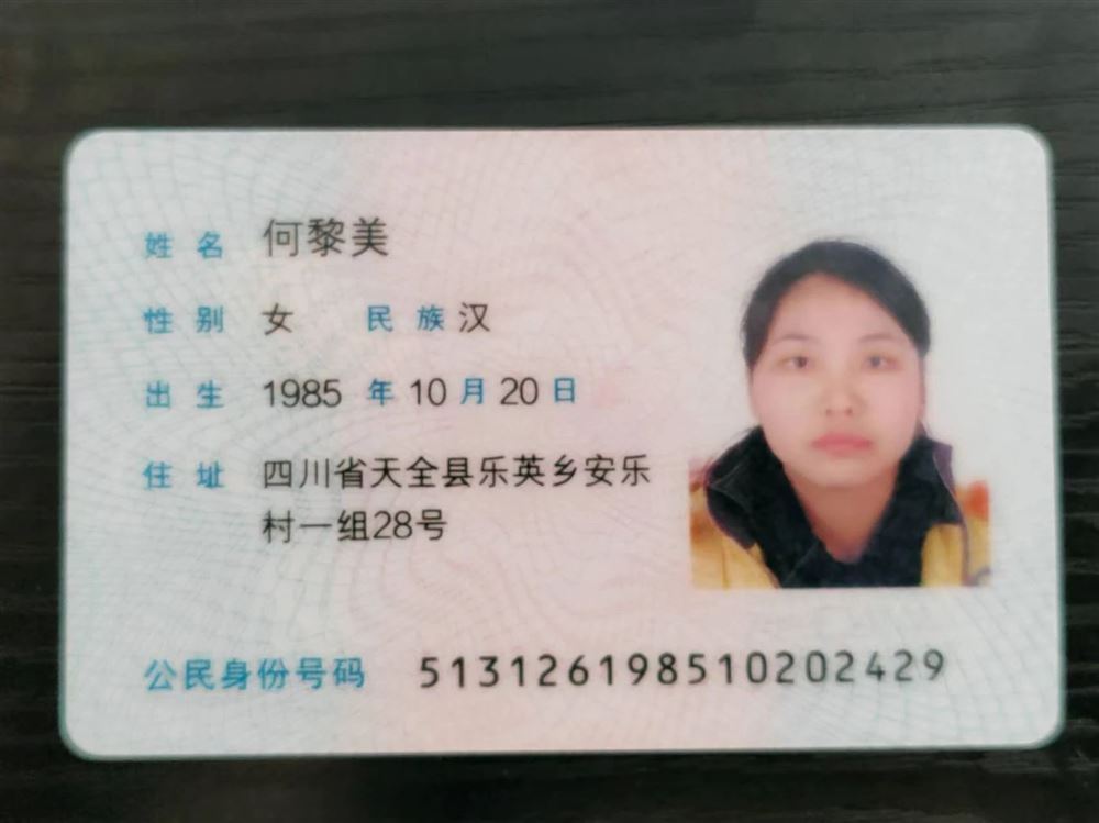 何阿姨工作生活照5