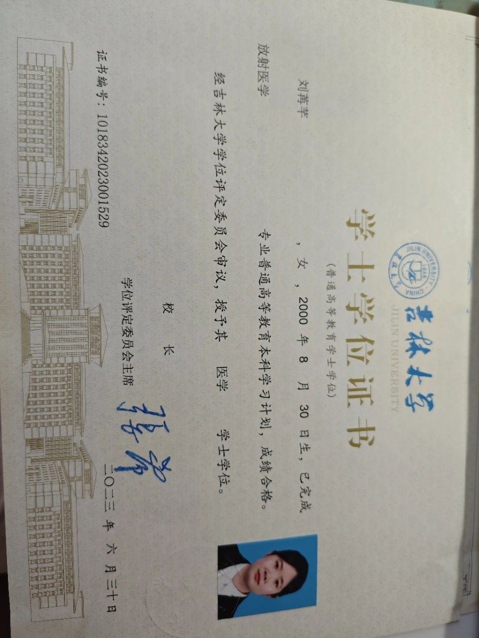刘阿姨缩略图5