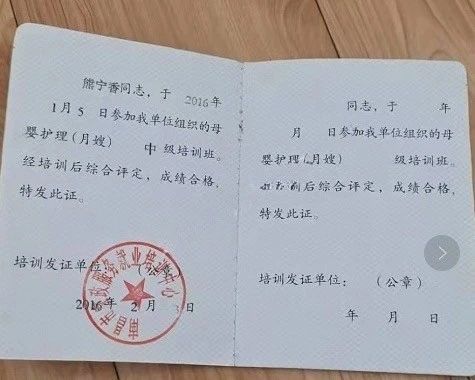 熊阿姨工作生活照9