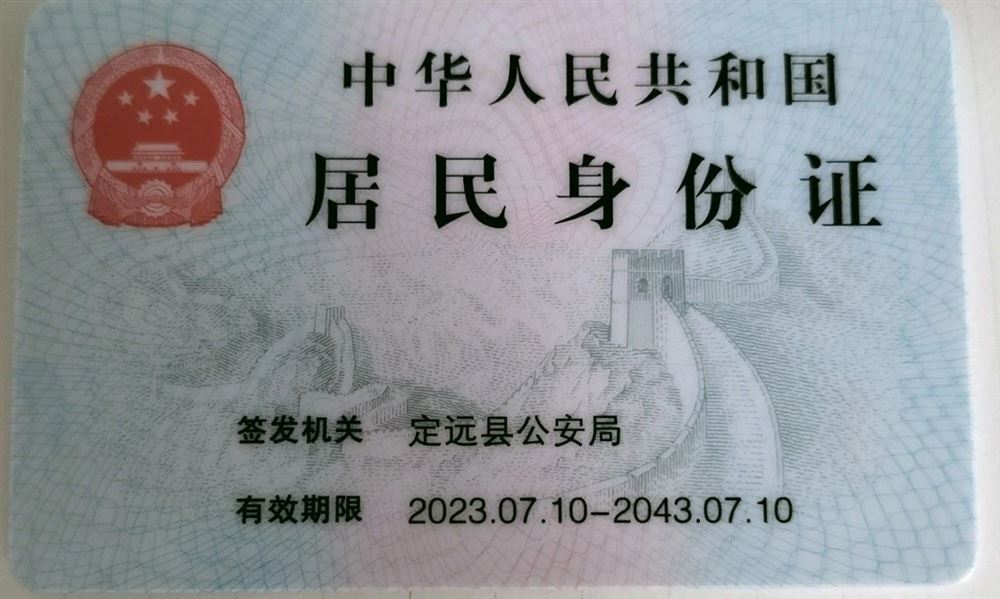 吴阿姨缩略图3