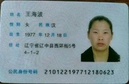 王阿姨缩略图2