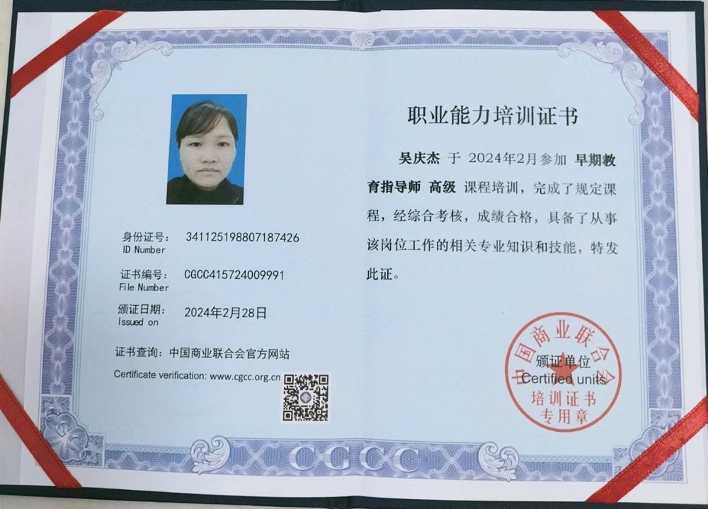 吴阿姨缩略图5