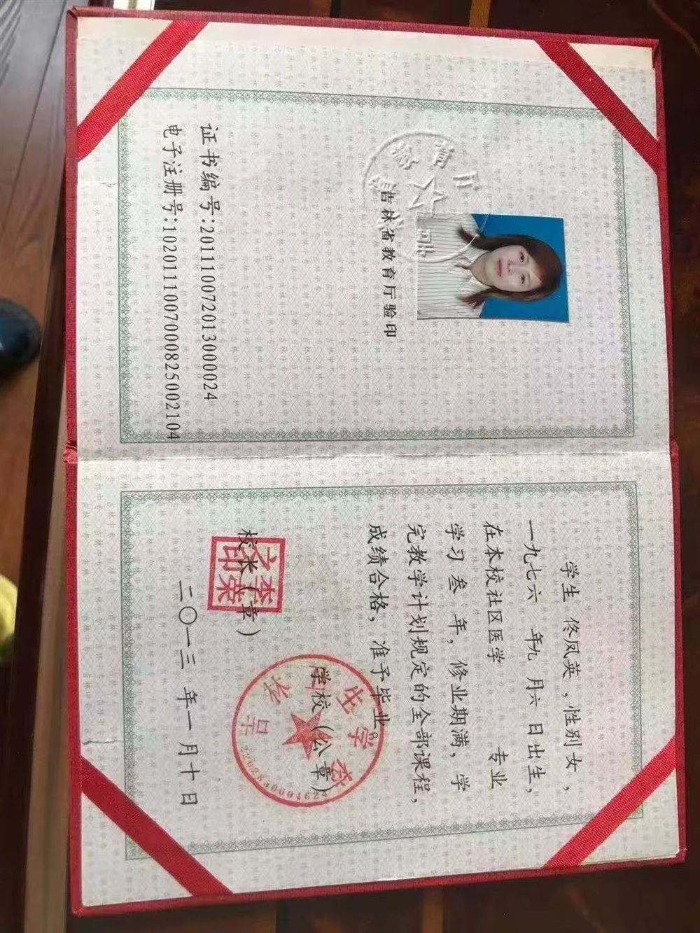 佟阿姨缩略图2