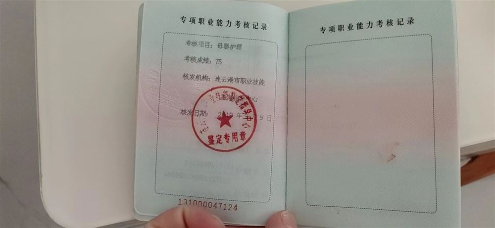 贺阿姨缩略图4