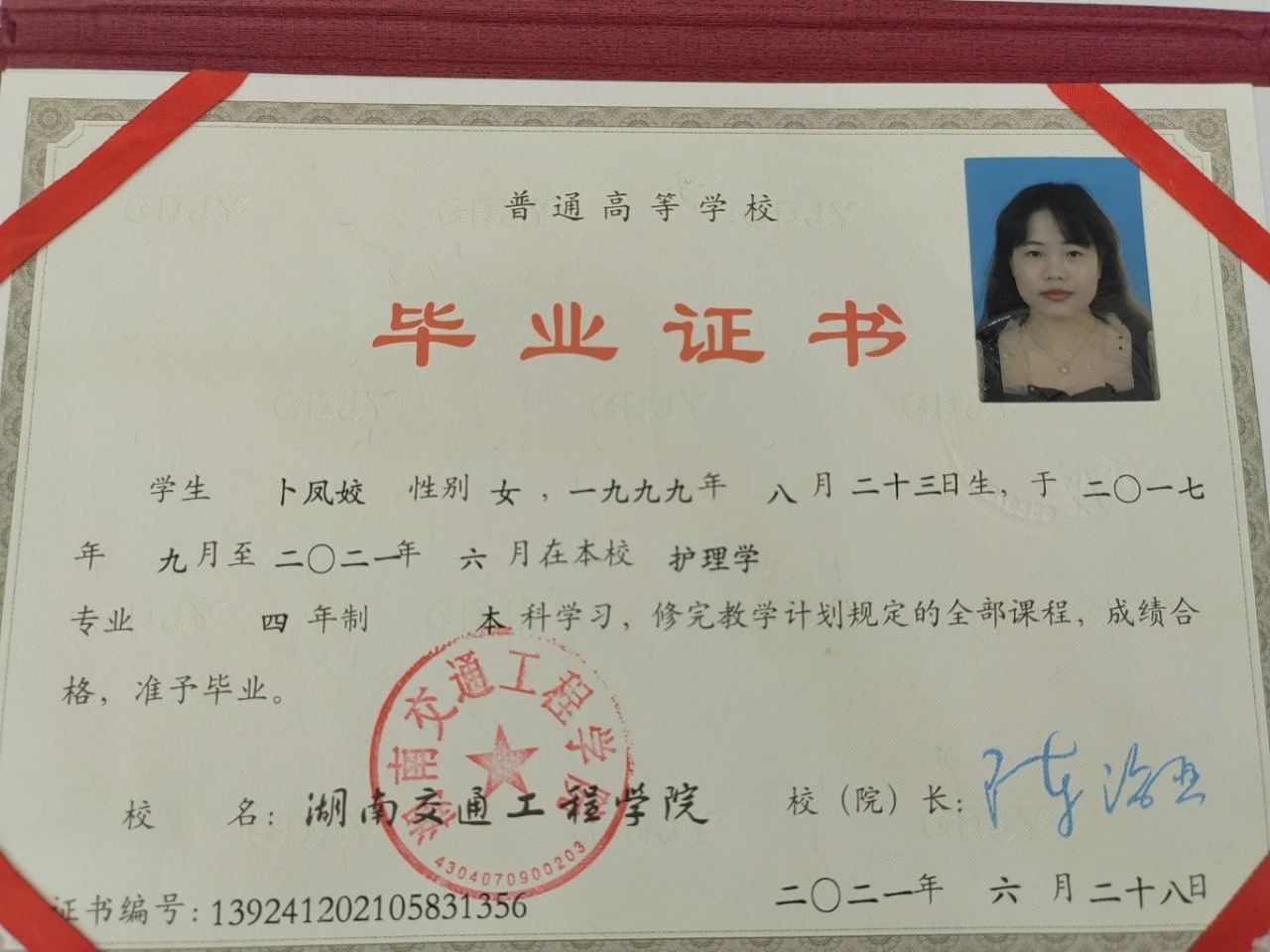 卜阿姨缩略图2