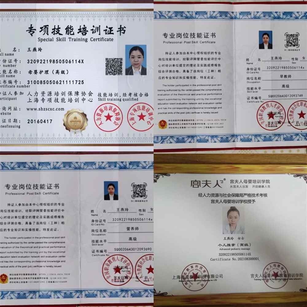 王阿姨工作生活照11