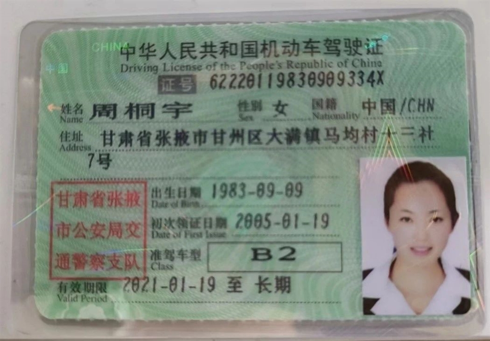 周阿姨工作生活照11