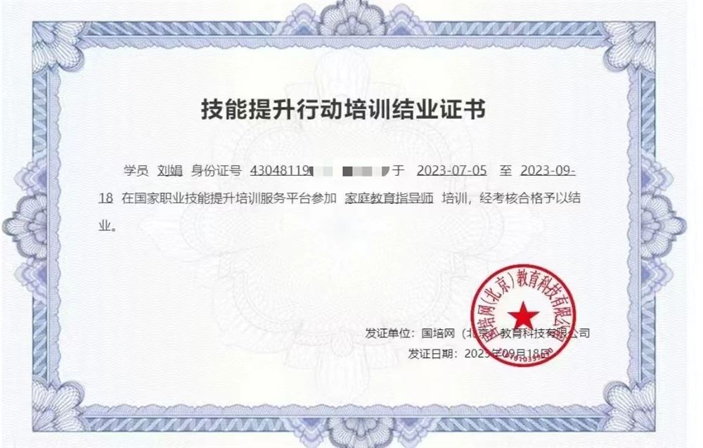 刘阿姨缩略图3