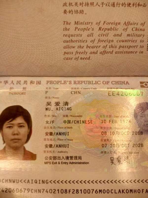 吴阿姨职业证书1