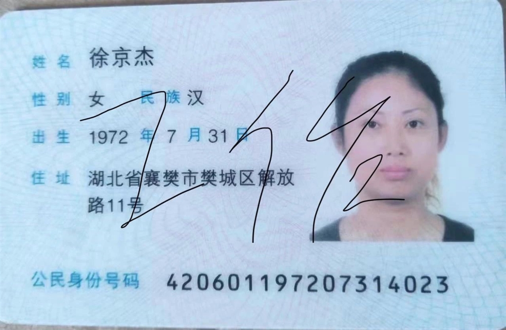 徐阿姨缩略图2